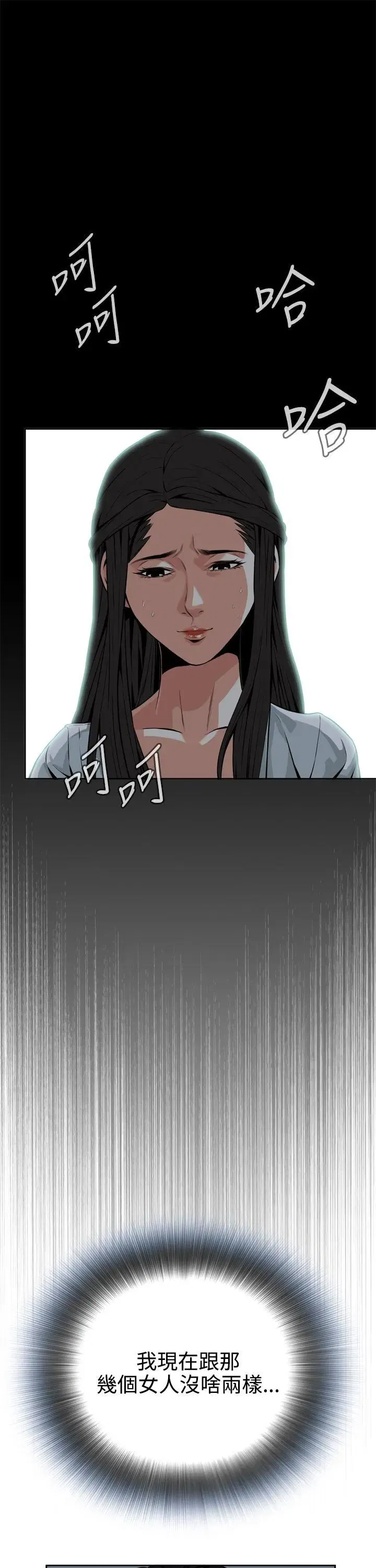 第9話