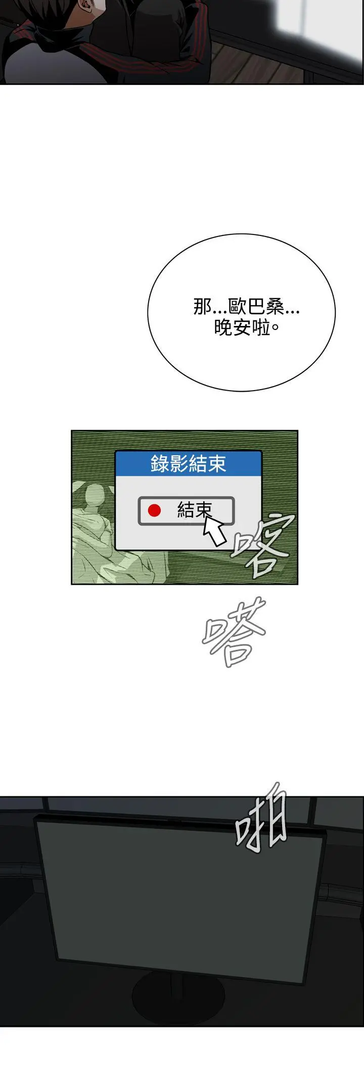 第9話