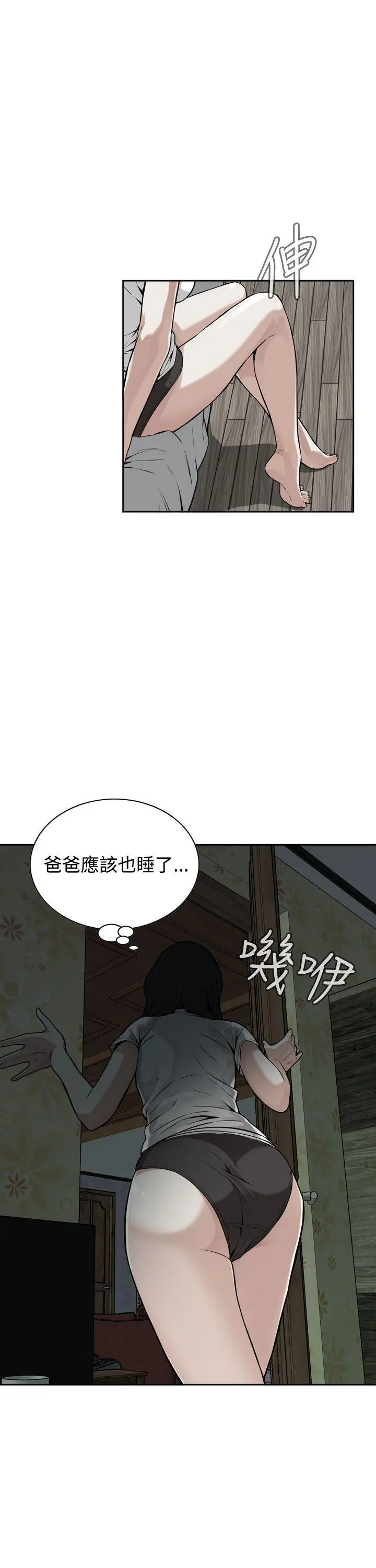 第9話