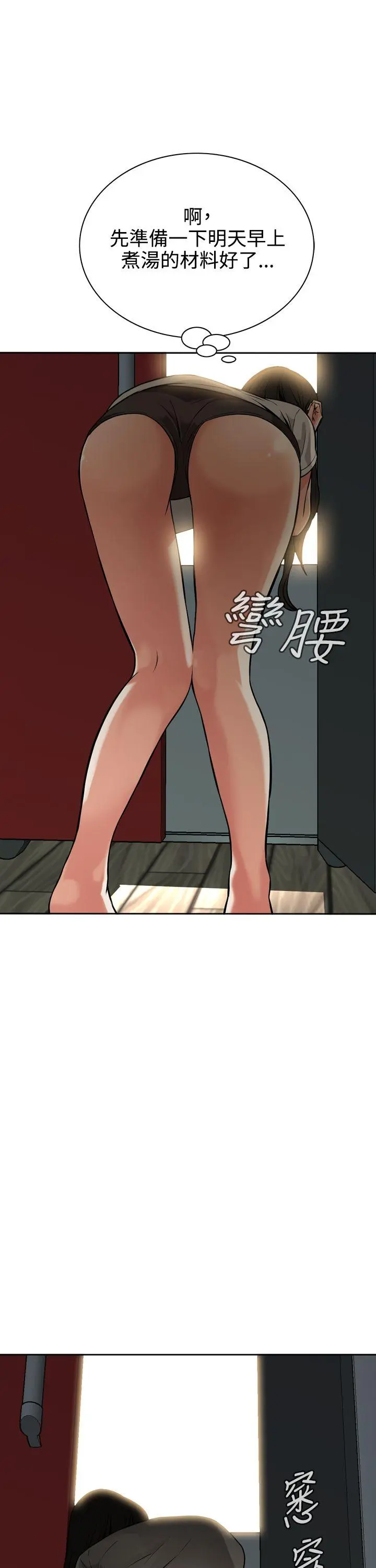 第9話