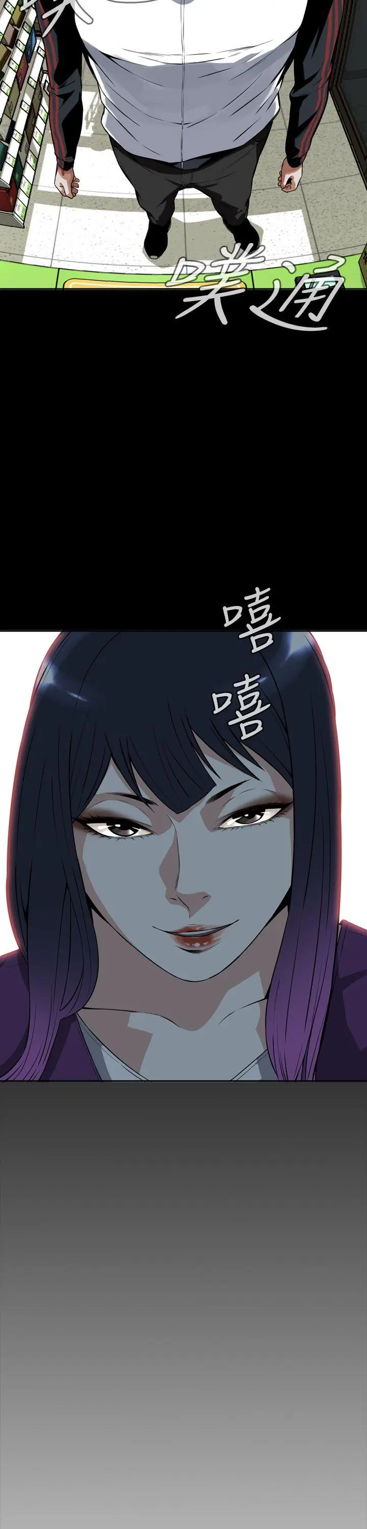 第9話