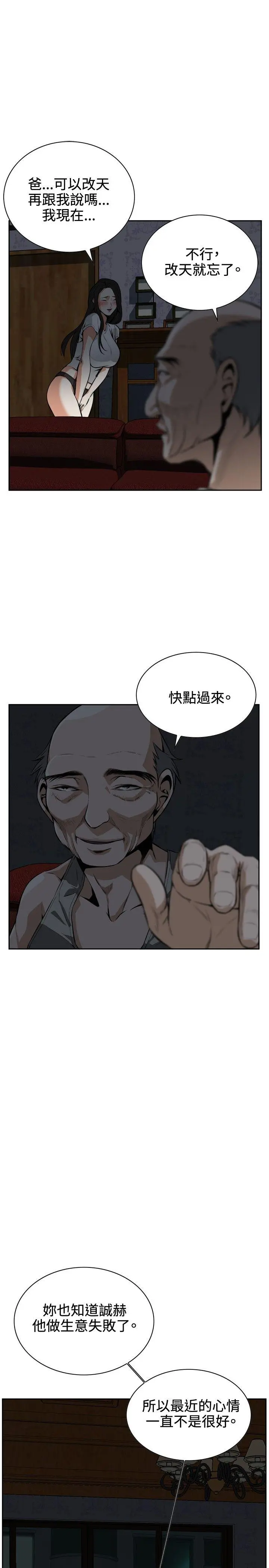 第10話