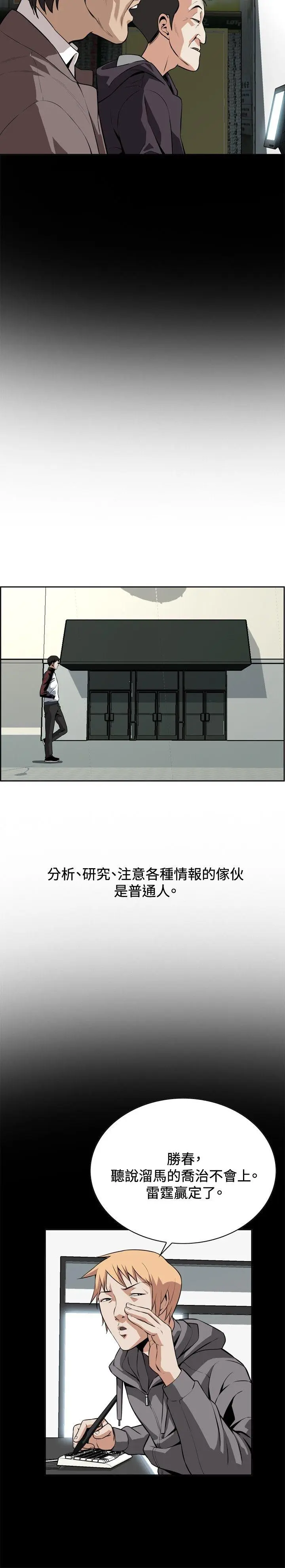 第10話