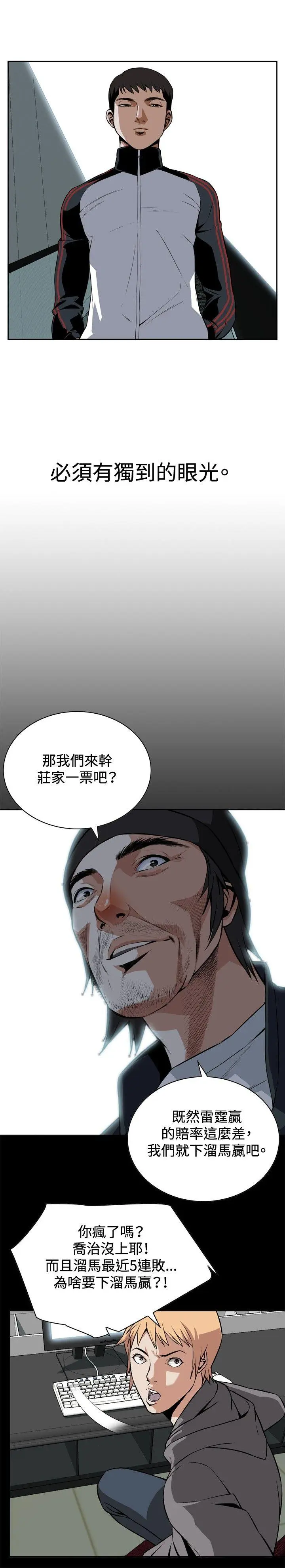 第10話