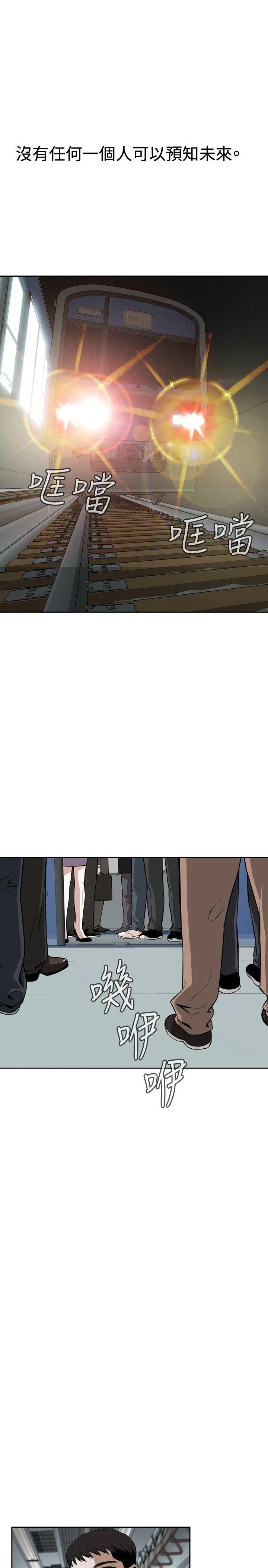 第10話