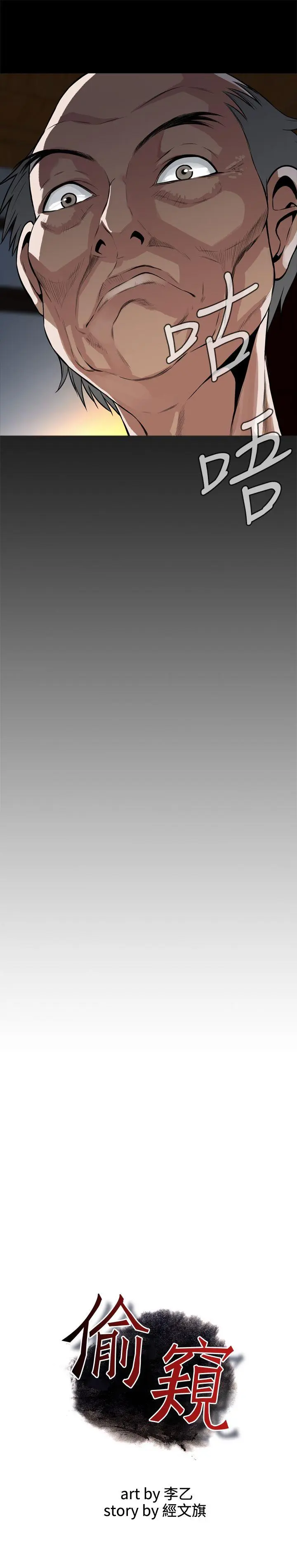 第10話