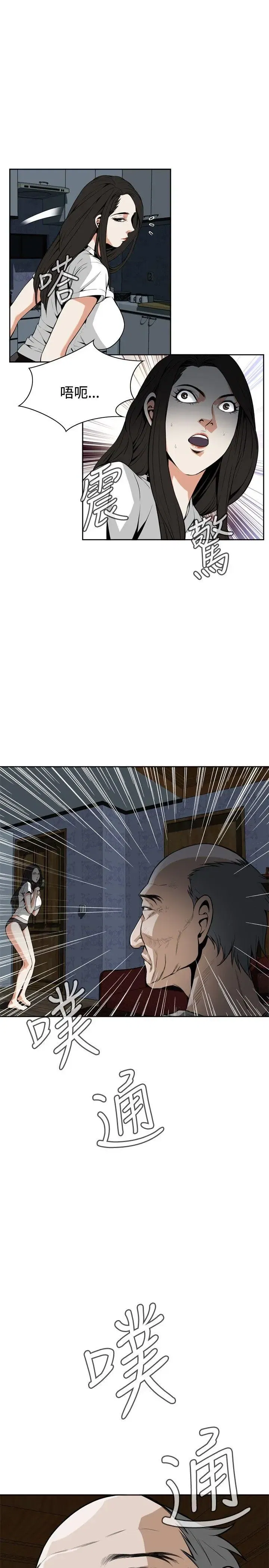 第10話