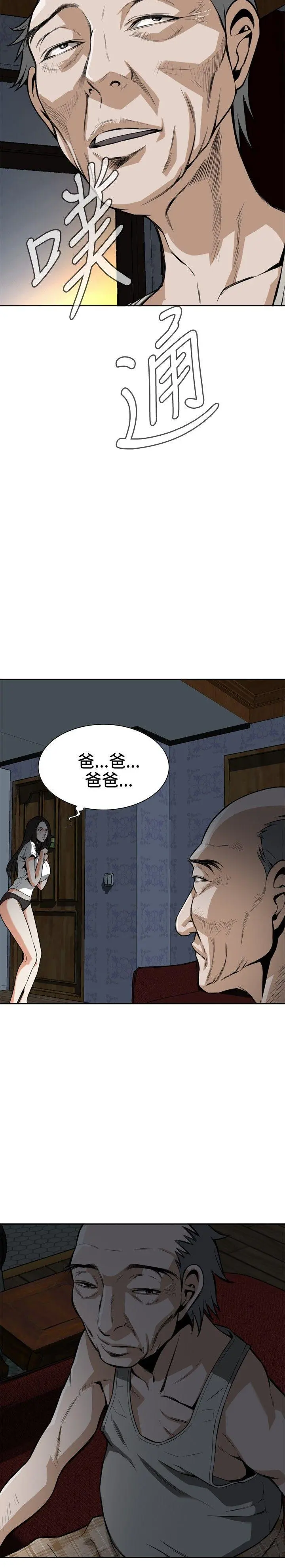 第10話