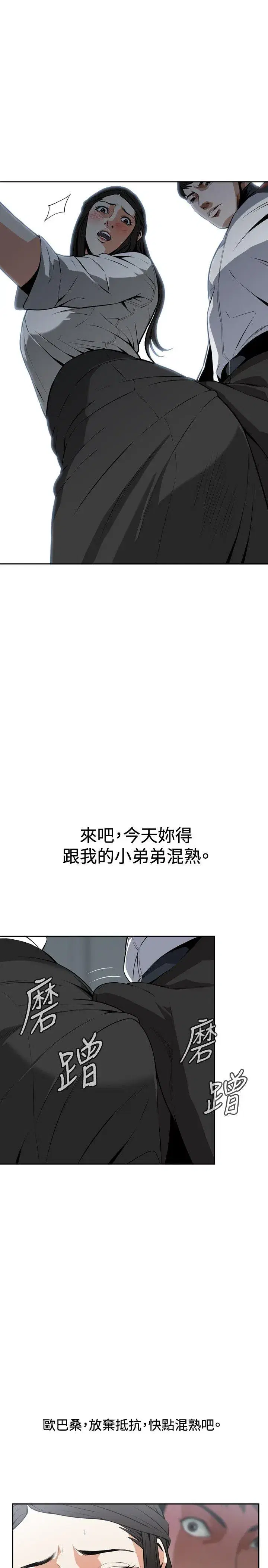 第11話