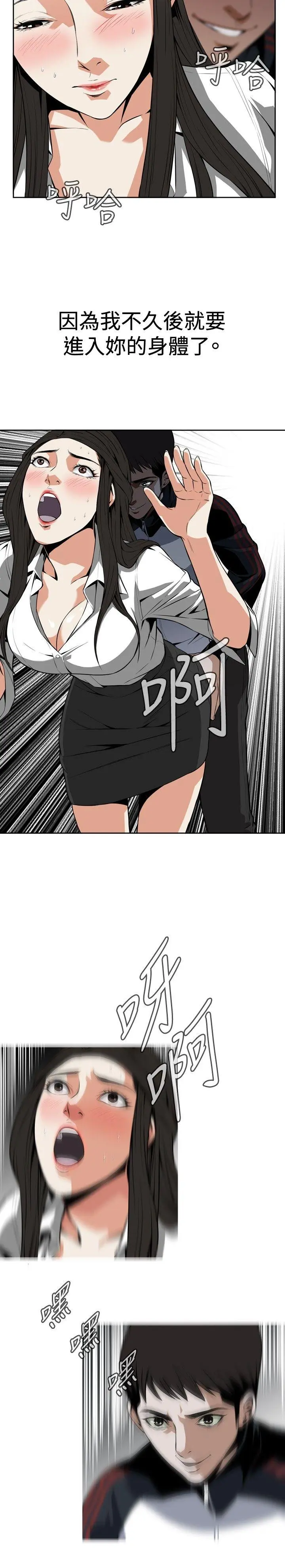 第11話