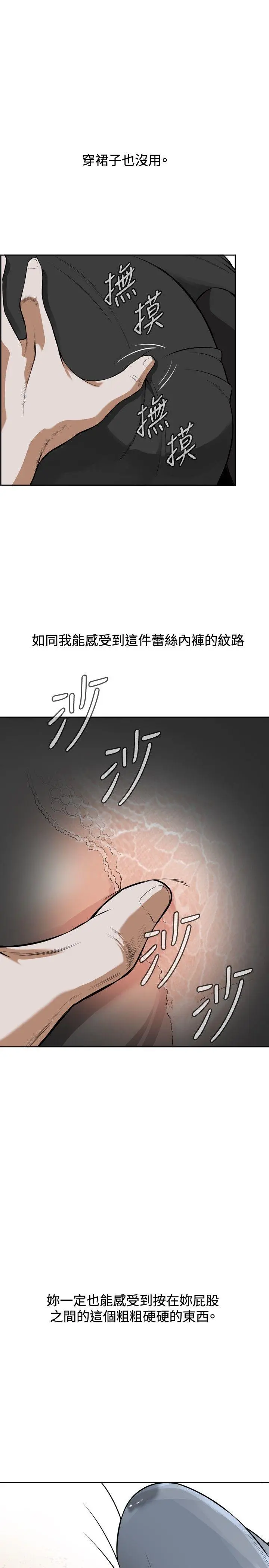 第11話