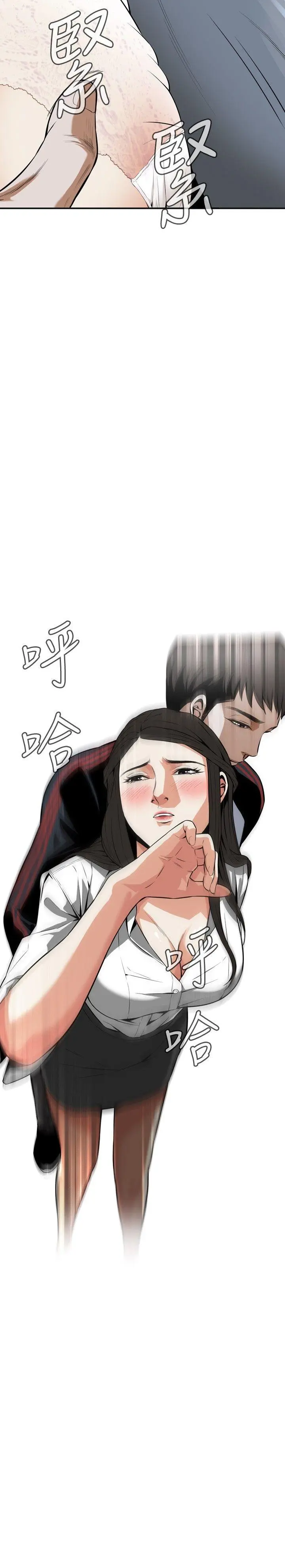 第11話