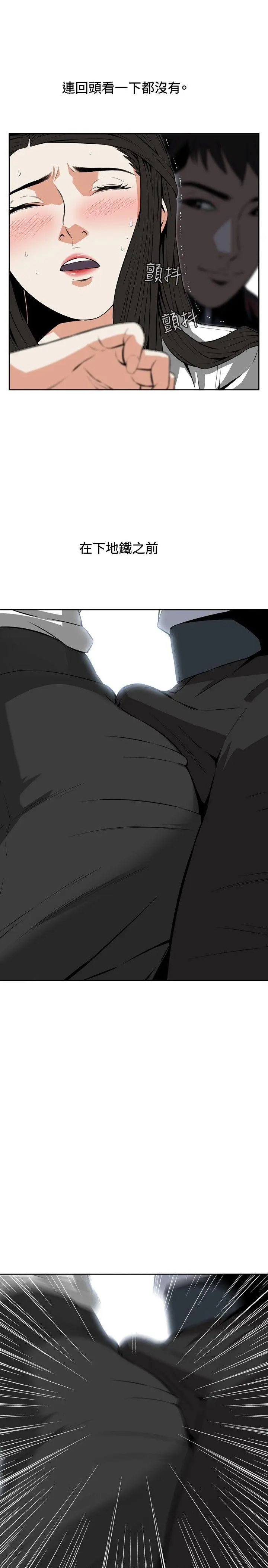 第11話