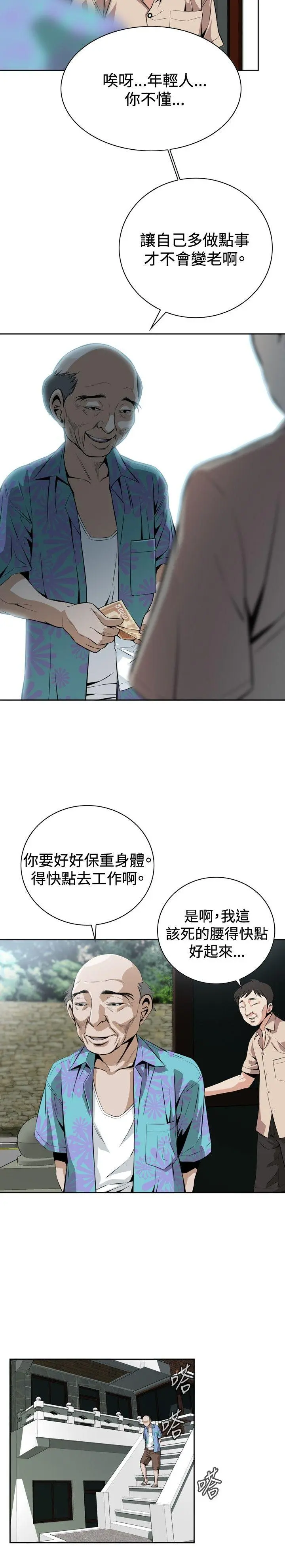 第11話
