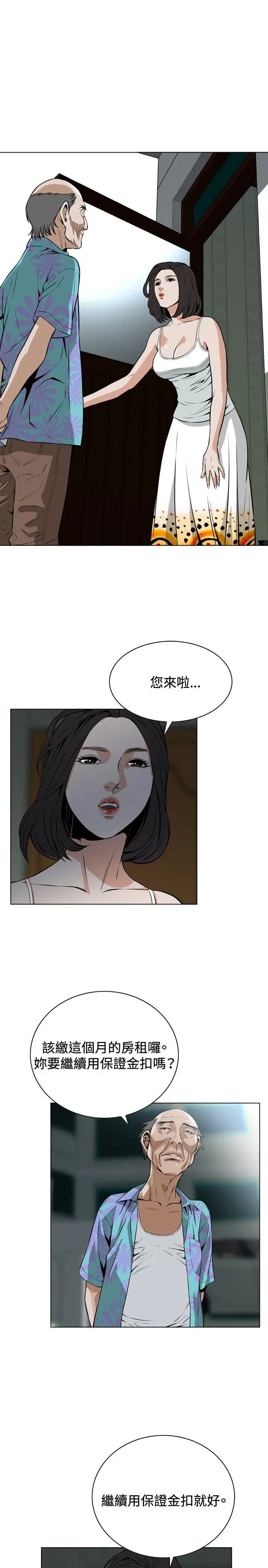 第11話