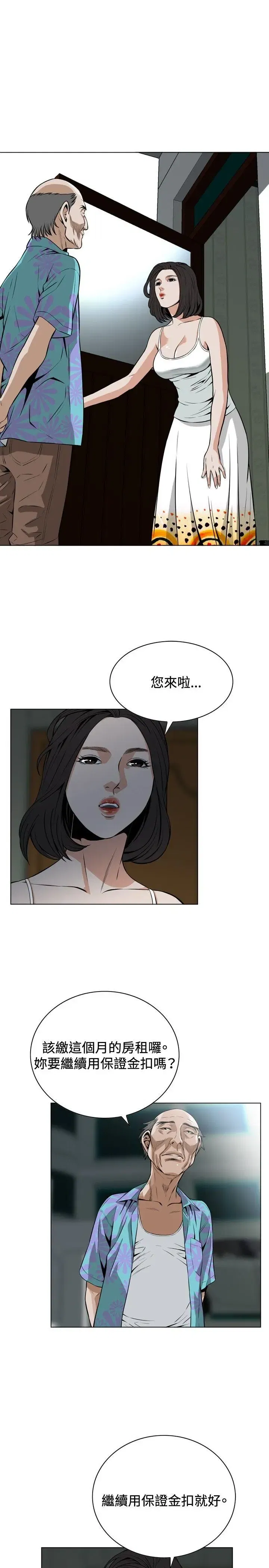 第11話