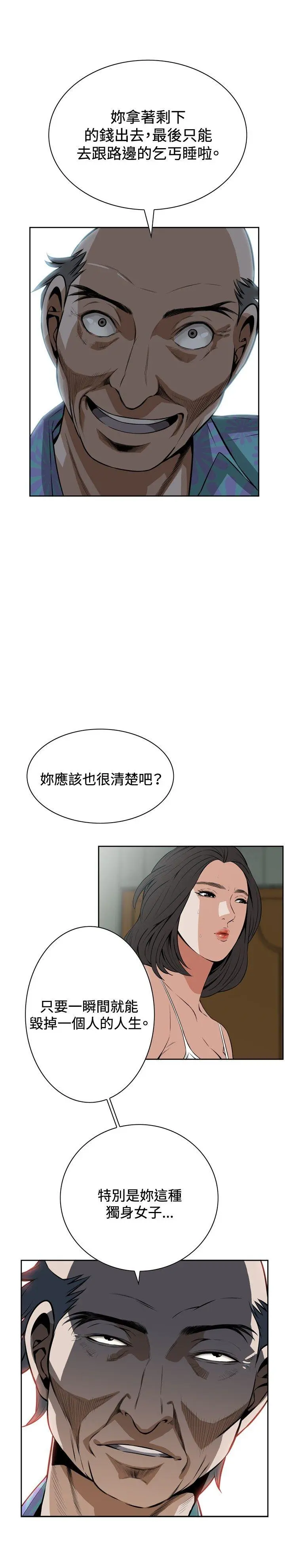 第11話