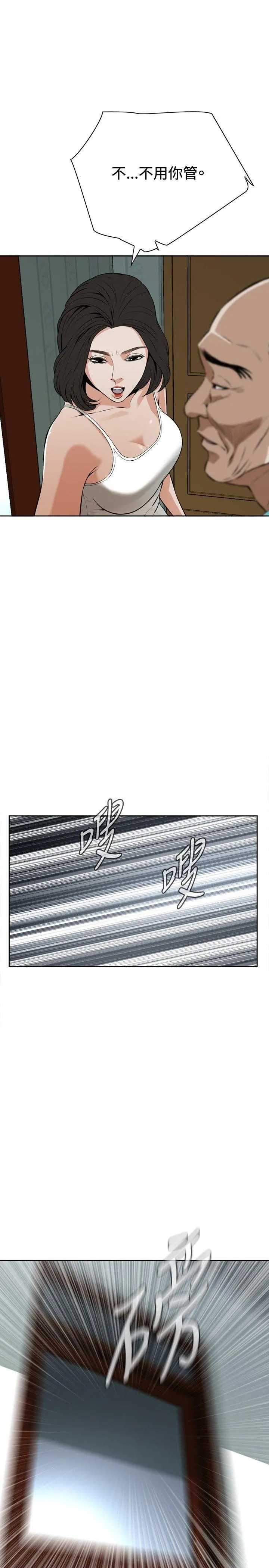 第11話