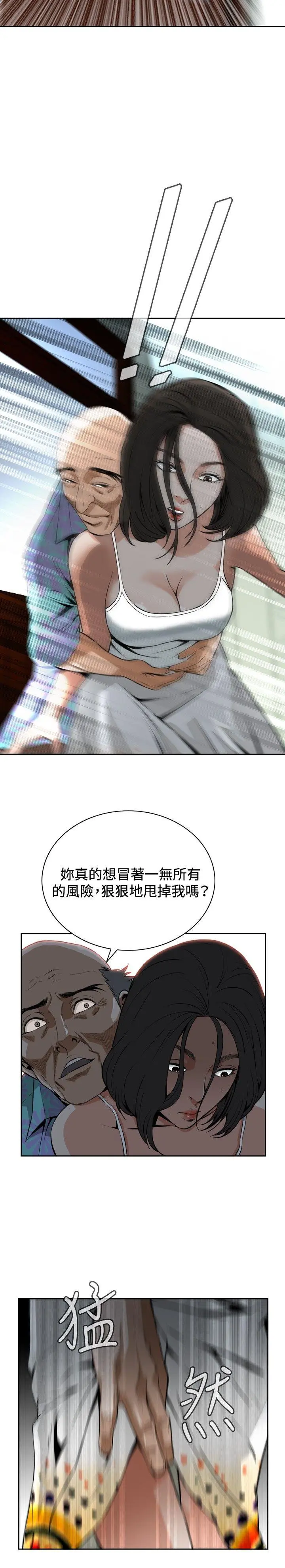 第11話