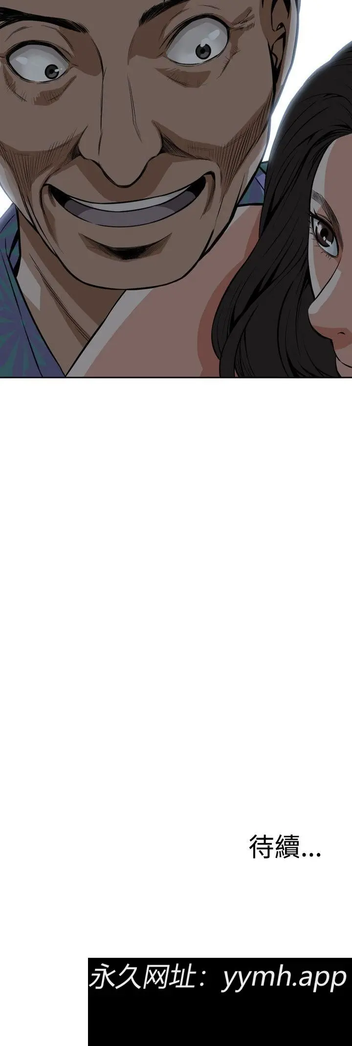 第11話