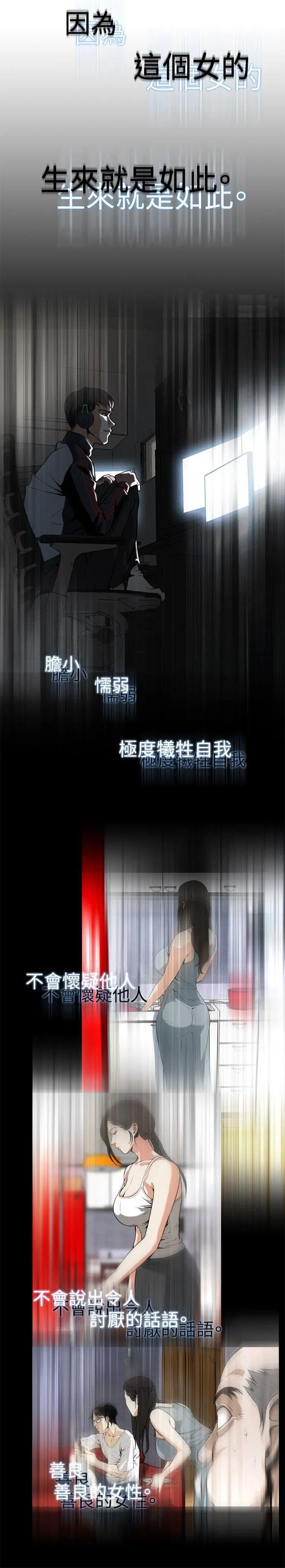 第11話