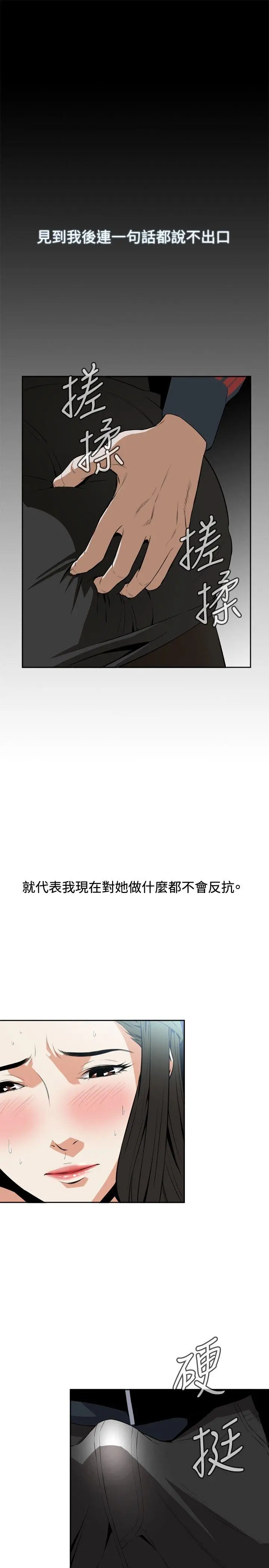 第11話