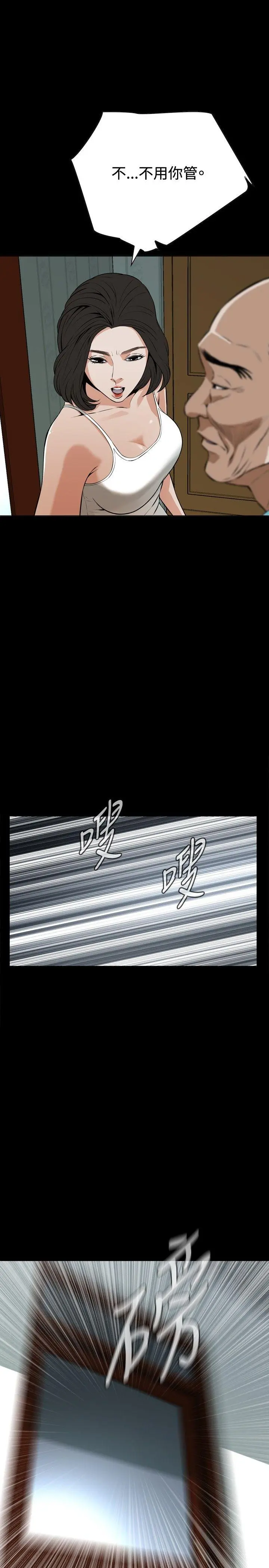 第12話
