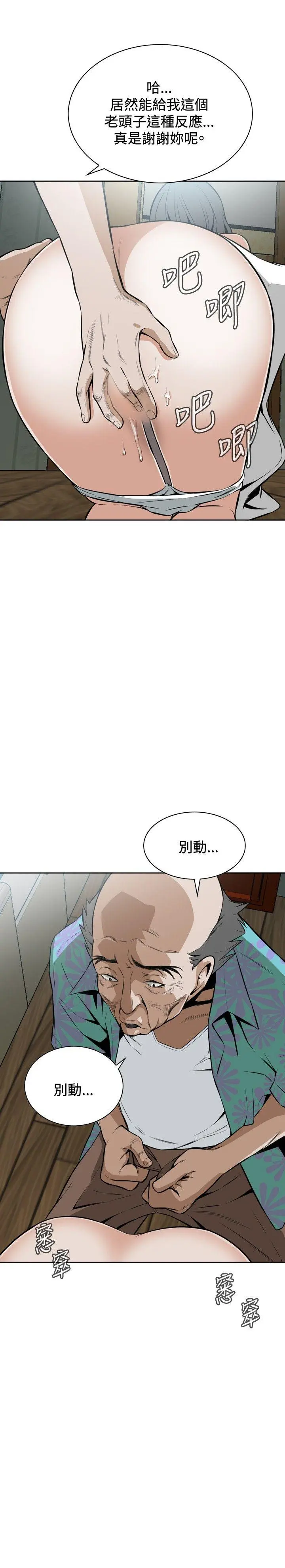 第12話