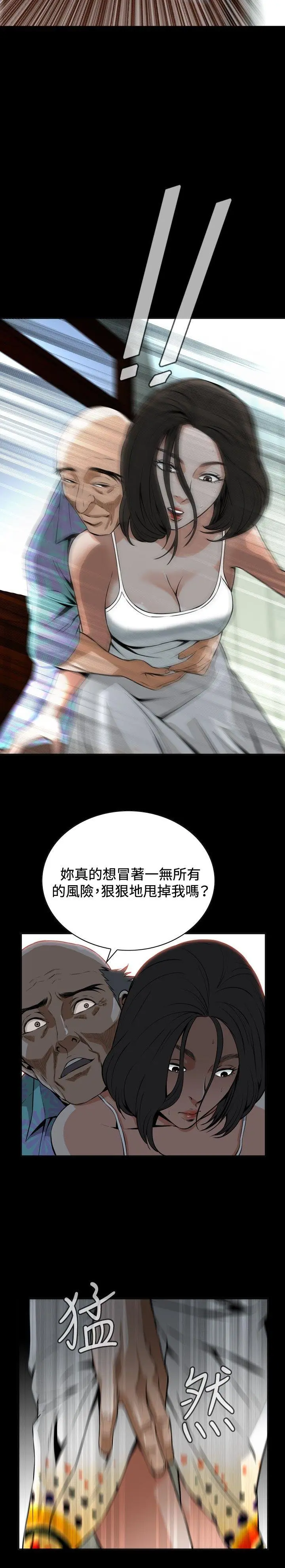 第12話