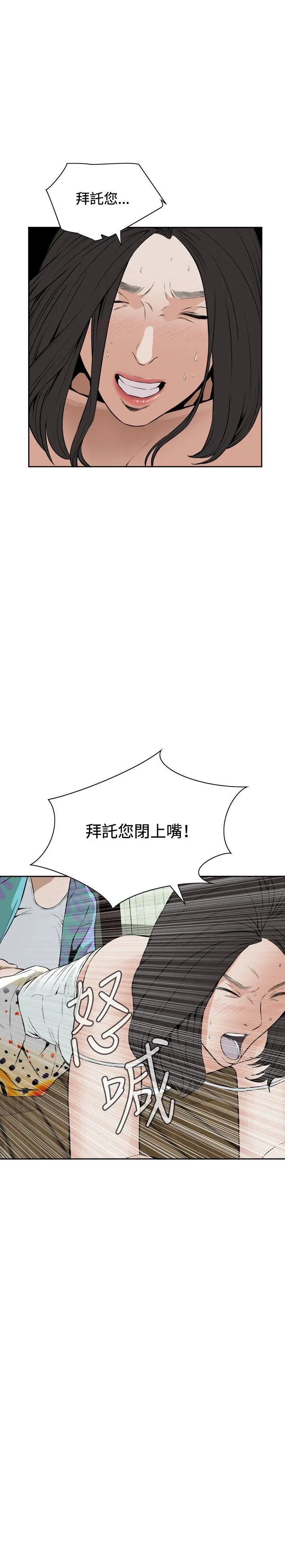 第12話