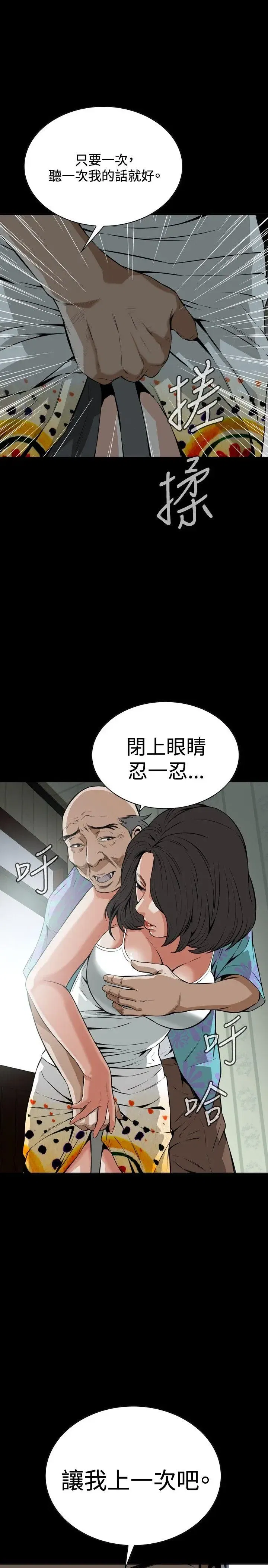 第12話