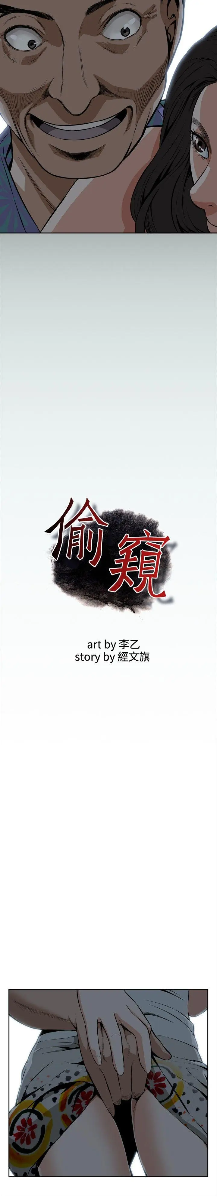 第12話
