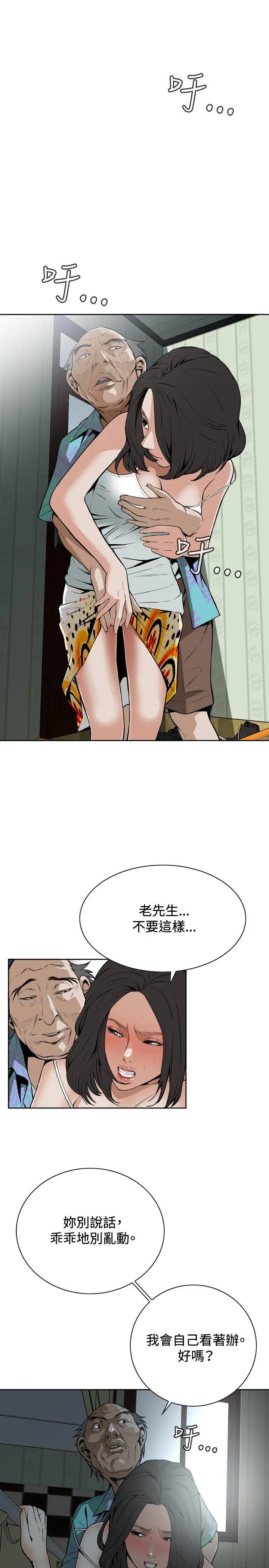 第12話