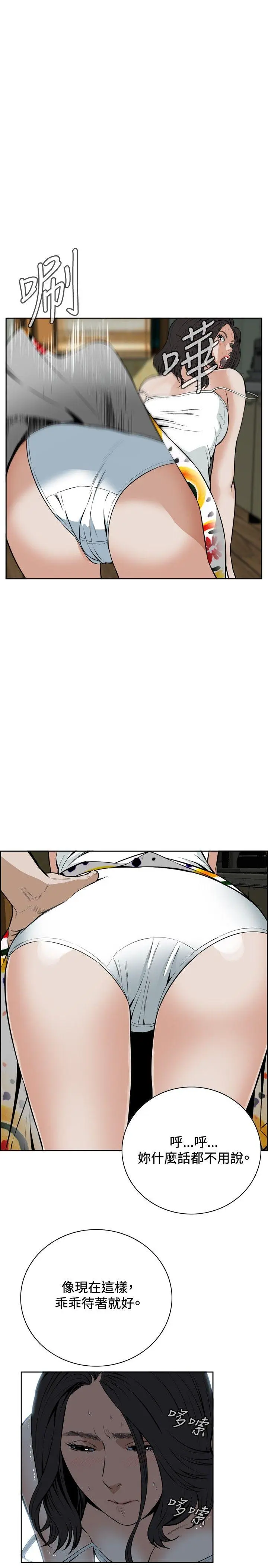 第12話