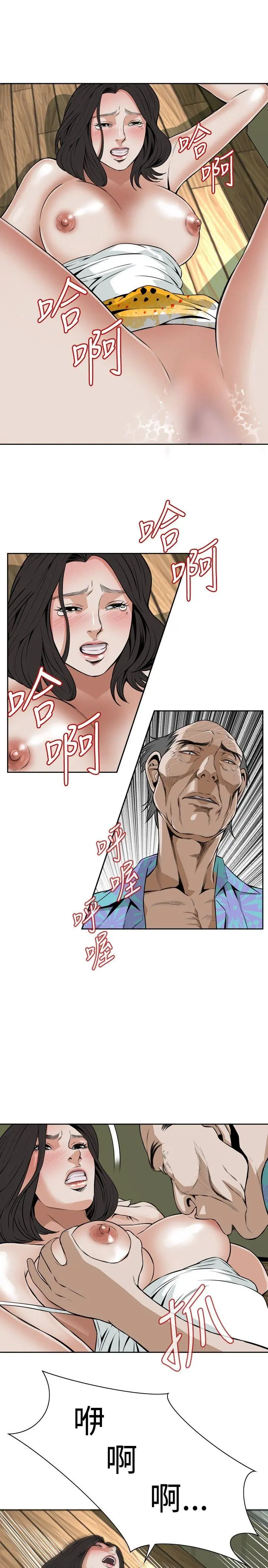第13話