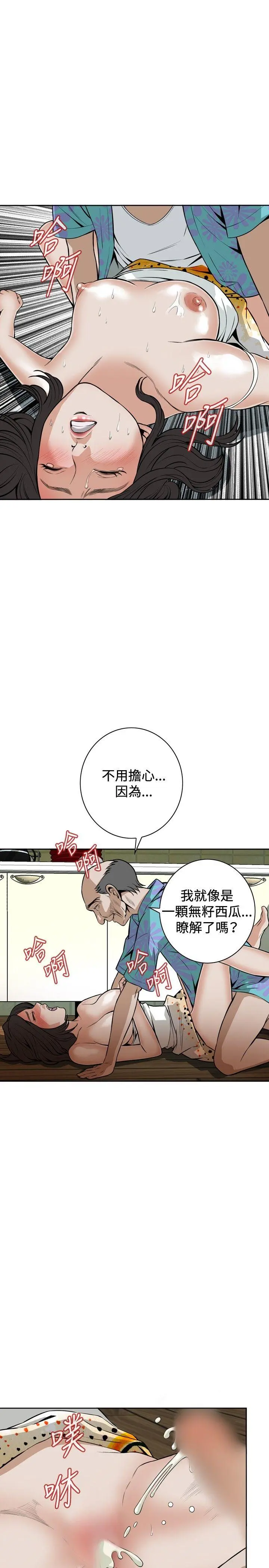 第13話