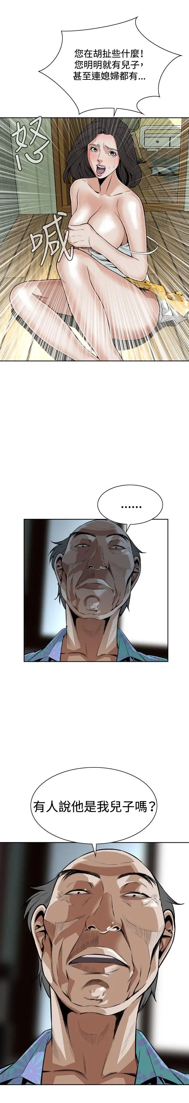 第13話