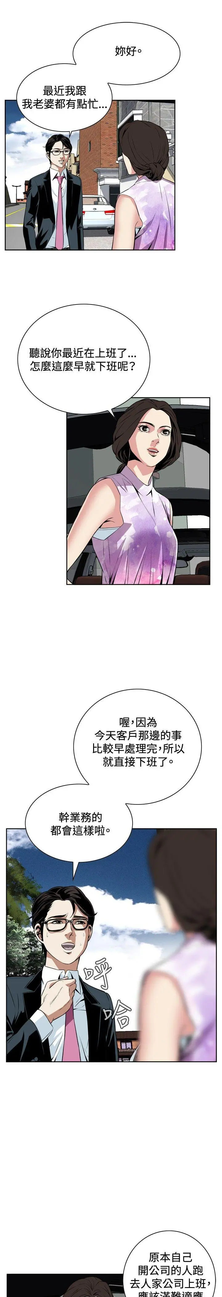 第13話