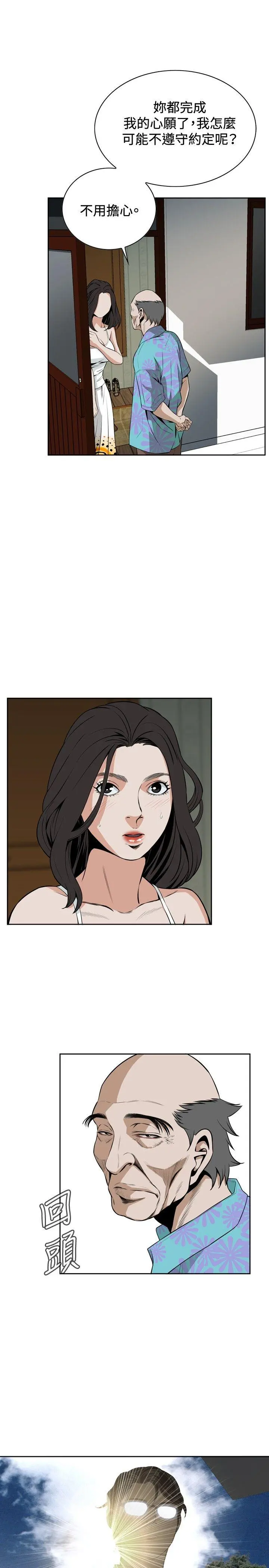 第13話
