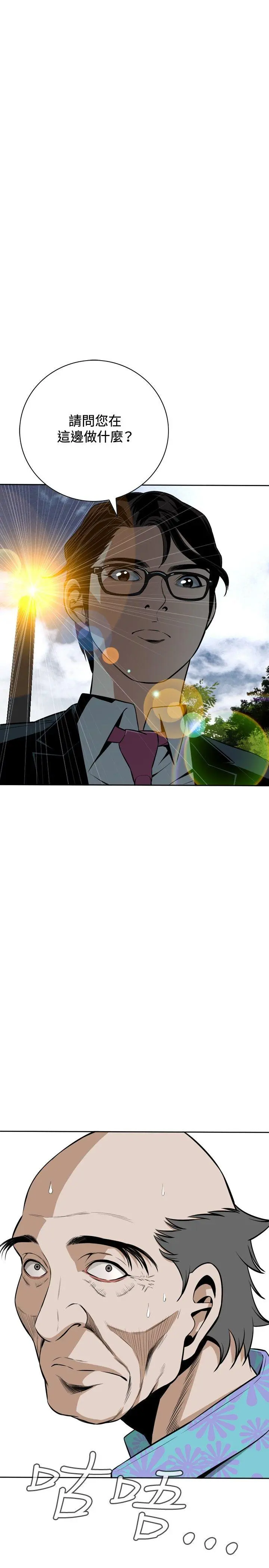 第13話