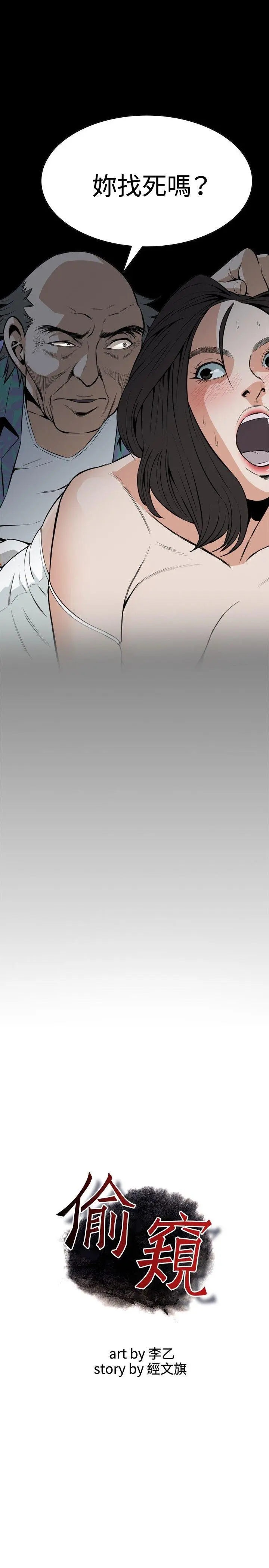 第13話