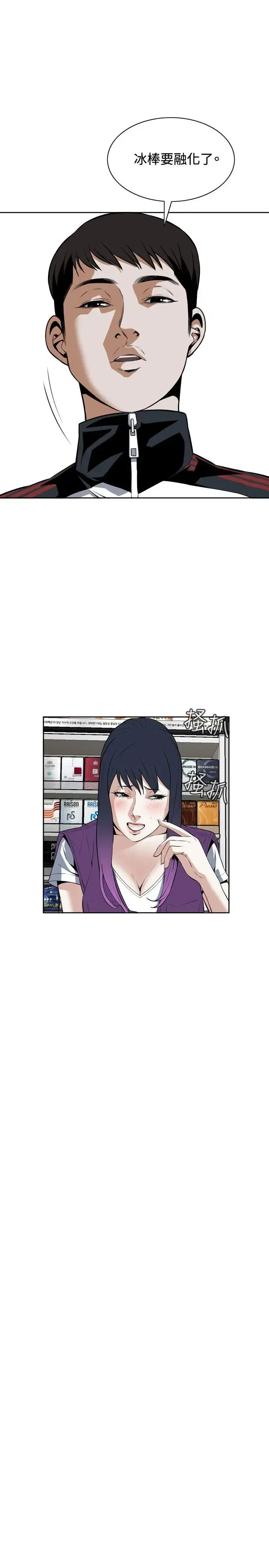 第14話