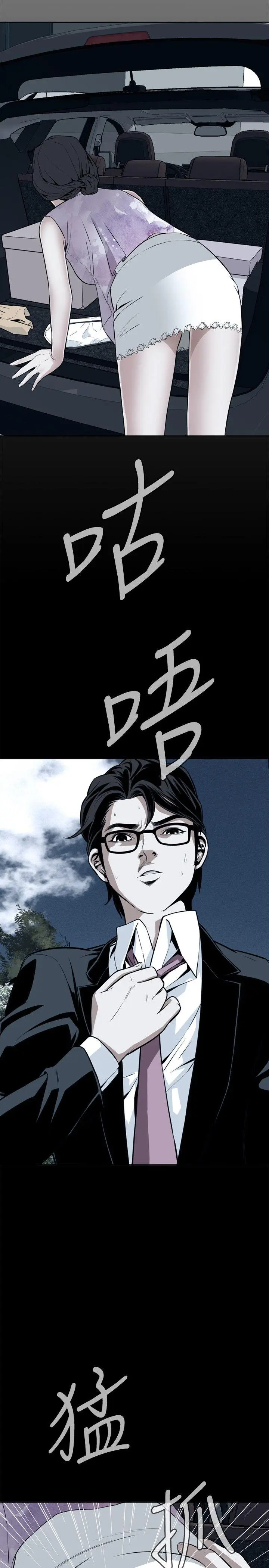第14話