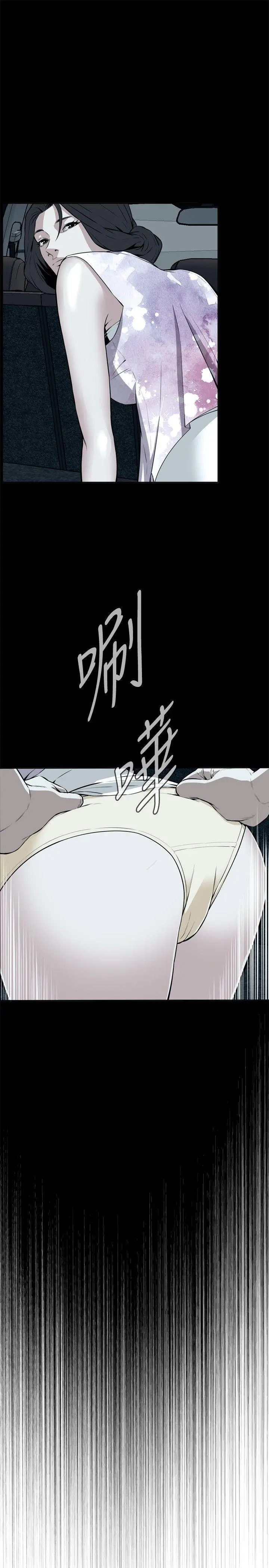 第14話