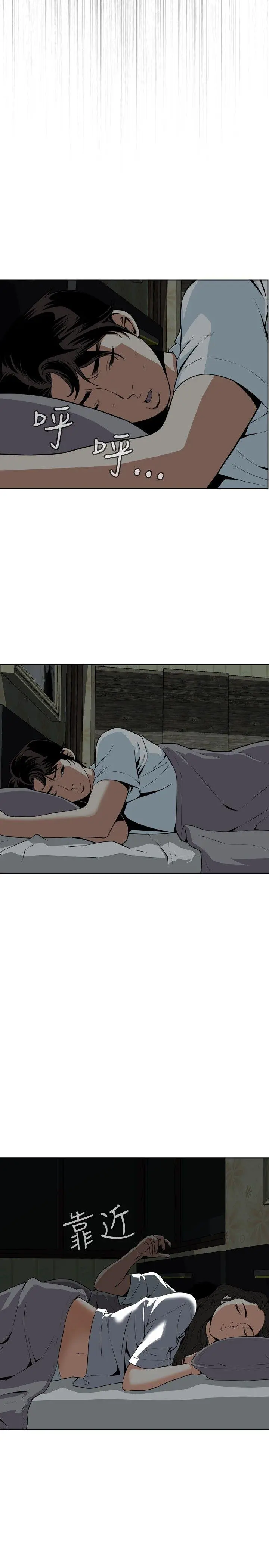 第14話