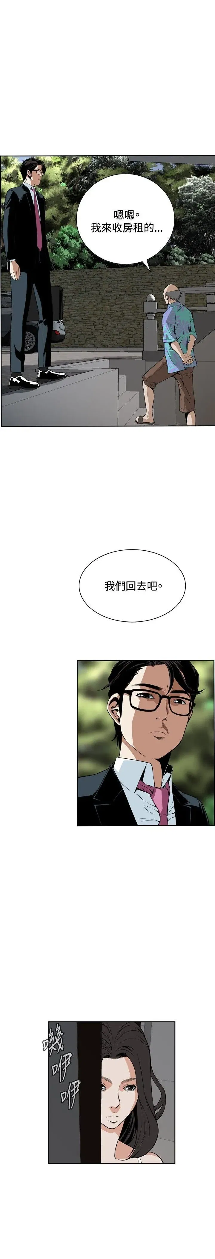 第14話