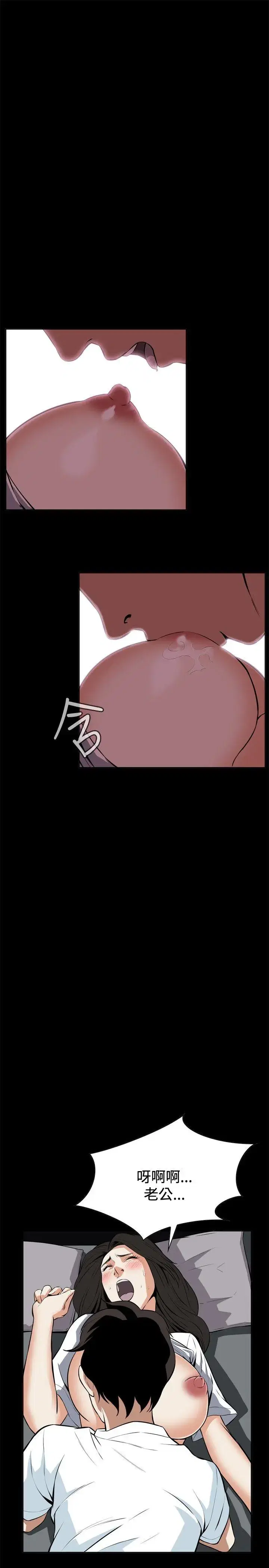 第15話