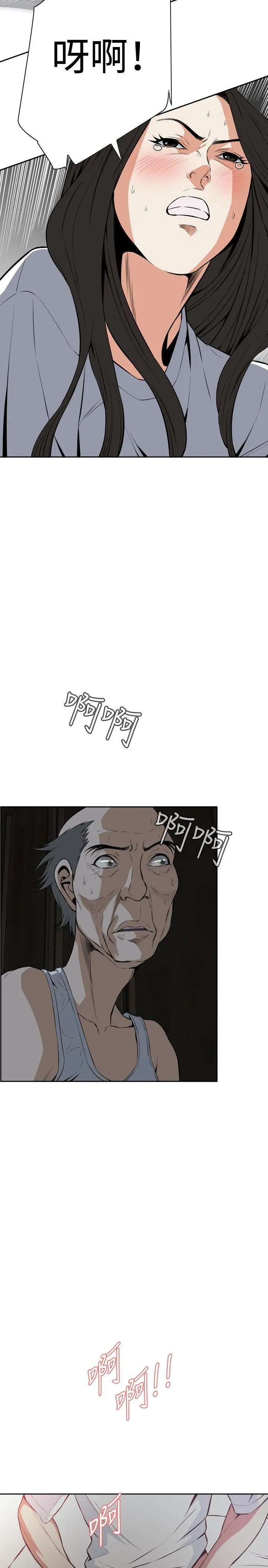 第15話