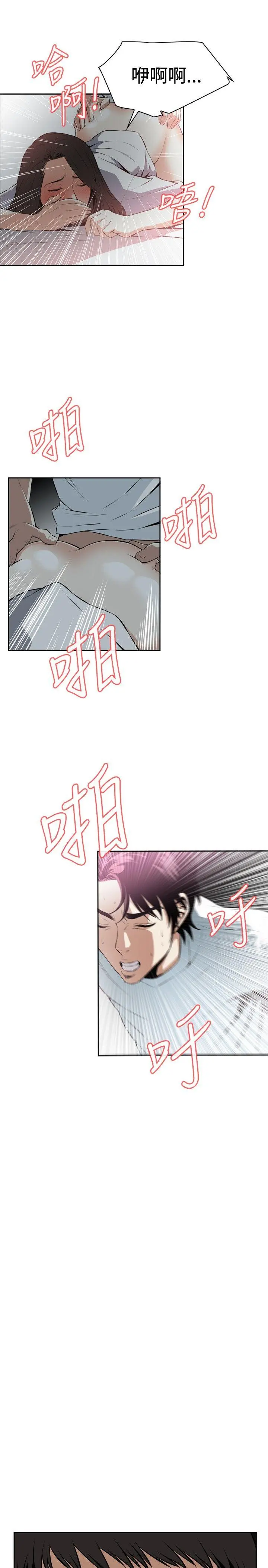 第15話