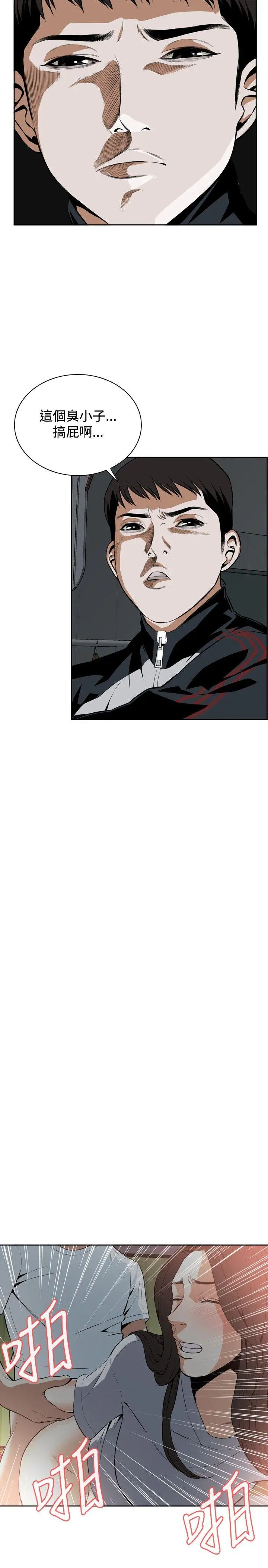第15話